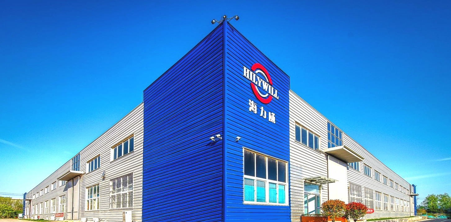 青岛海力威新材料科技股份有限公司