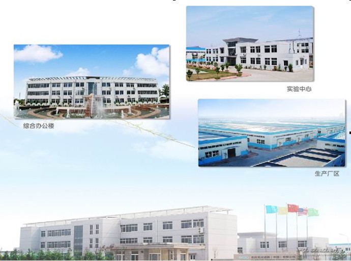 潍坊派克汉尼汾过滤系统有限公司
