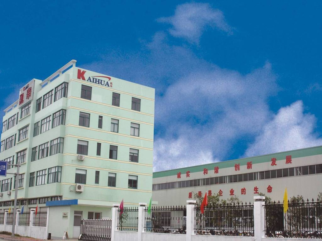 浙江凯华模具有限公司