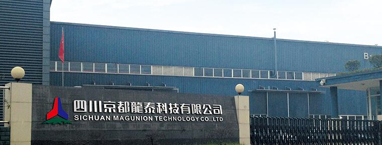 四川京都龙泰科技有限公司