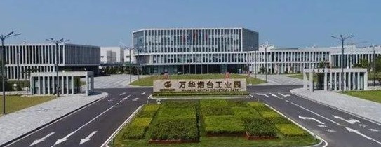 烟台万华合成革集团有限公司