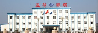 河南亚华安全玻璃有限公司