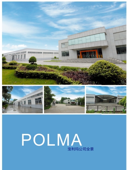 佛山市南海宝利玛工程塑料有限公司 佛山市南海宝利玛工程塑料有限公司