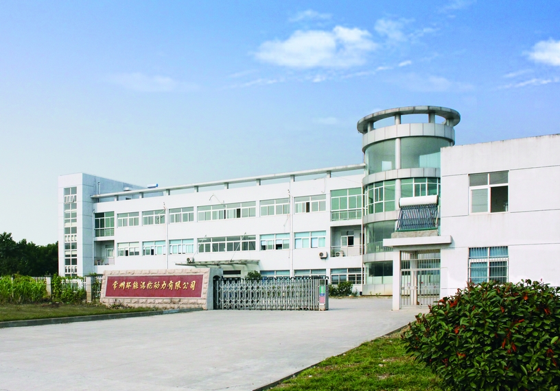 常州环能涡轮动力股份有限公司 常州环能涡轮动力股份有限公司
