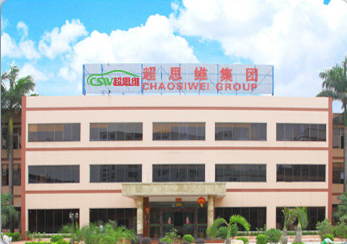 深圳市超思维电子股份有限公司