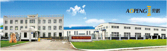 辽阳奥鹏汽车零部件有限公司