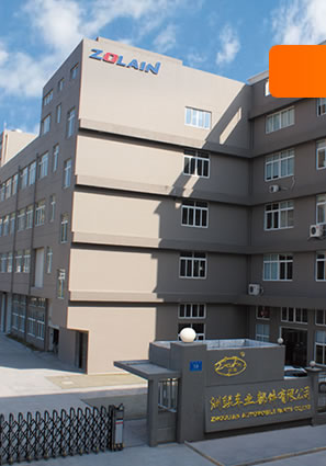 瑞安市洲联车业部件有限公司