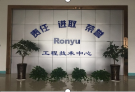 宁波荣誉机械有限公司