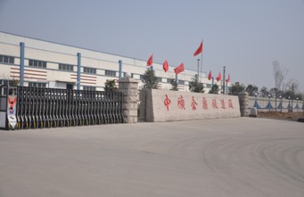 临沂中矿金鼎机电制造有限公司