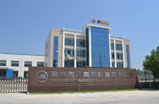 常州市江南波纹管有限公司