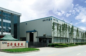 成都华德密封工业有限公司
