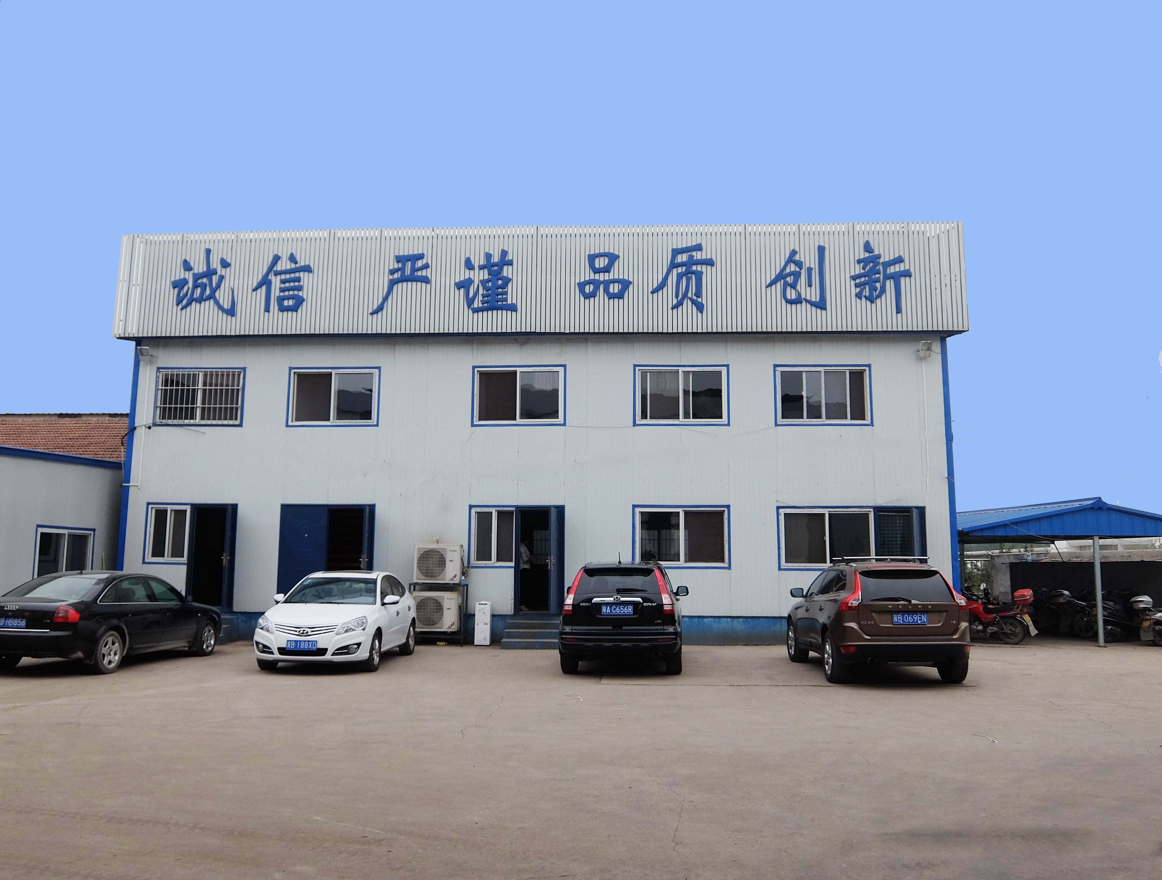 唐山恒广机械零部件有限公司 唐山恒广机械零部件有限公司