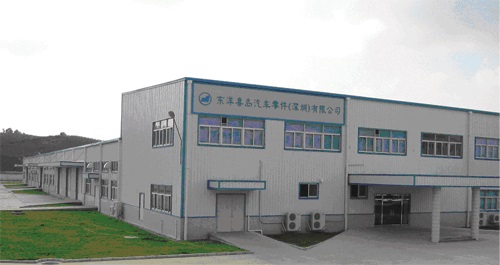 东洋喜岛汽车零件（深圳）有限公司