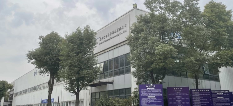 苏州巴士麦普科技有限公司