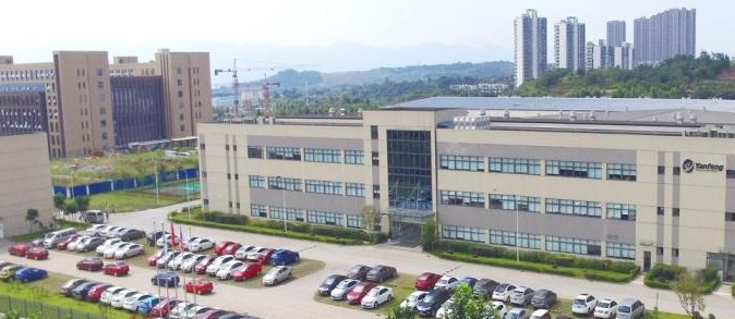 延锋汽车饰件系统重庆有限公司