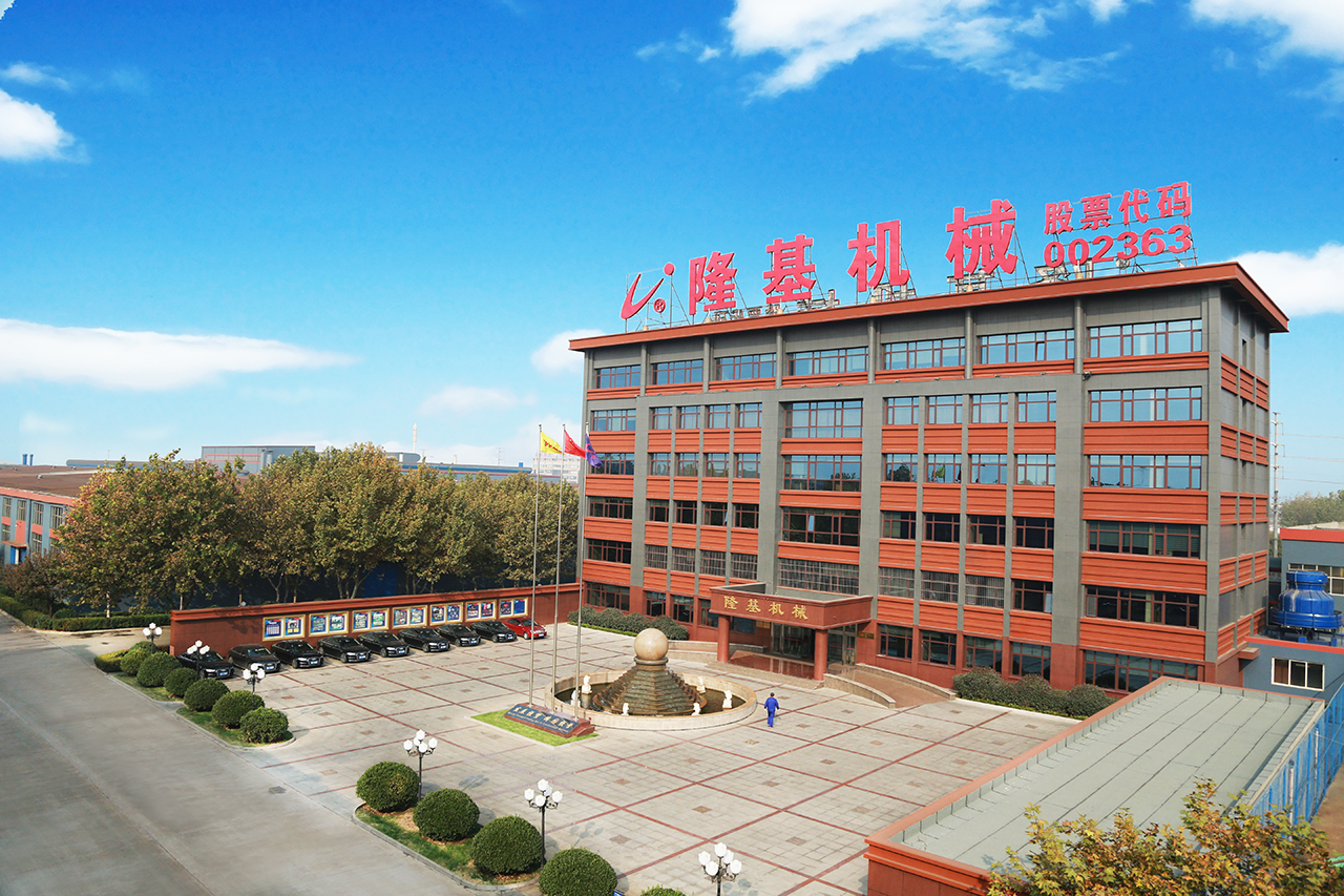 隆基集团有限公司