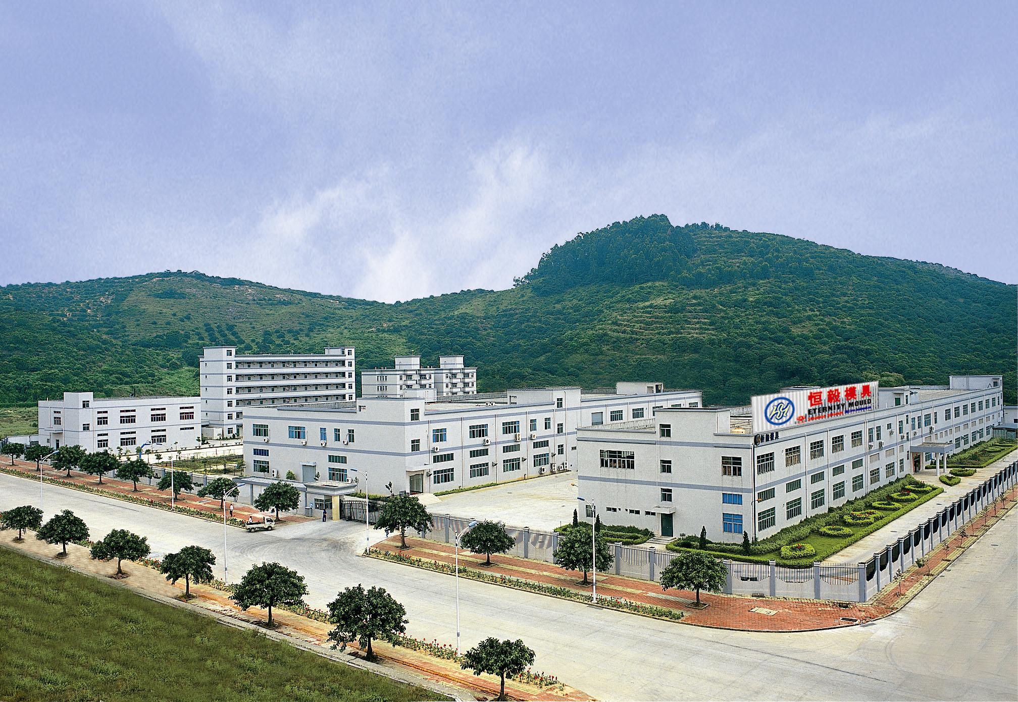 恒毅模具注塑（深圳）有限公司