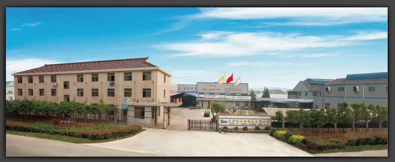 江阴市兴港铝业有限公司