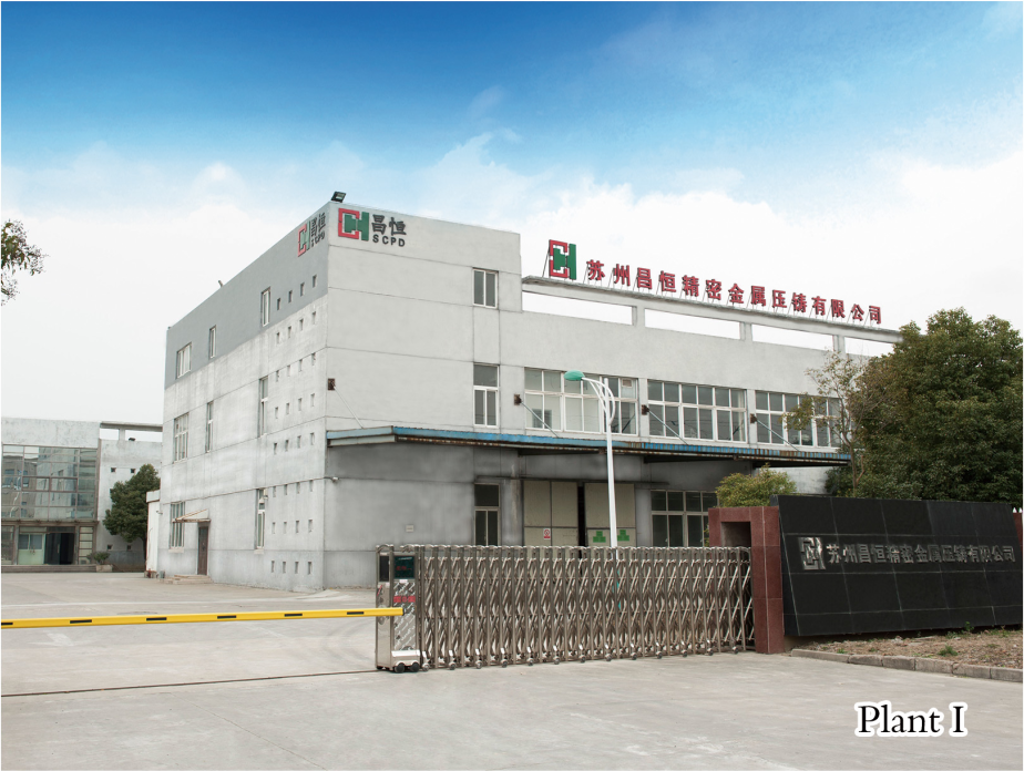 苏州昌恒精密金属压铸有限公司