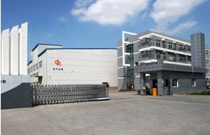 上海亚大汽车塑料制品有限公司 上海亚大汽车塑料制品有限公司