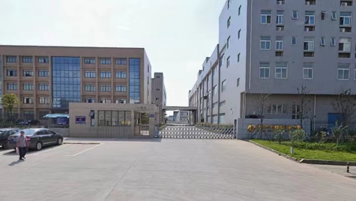 武汉华森塑胶有限公司