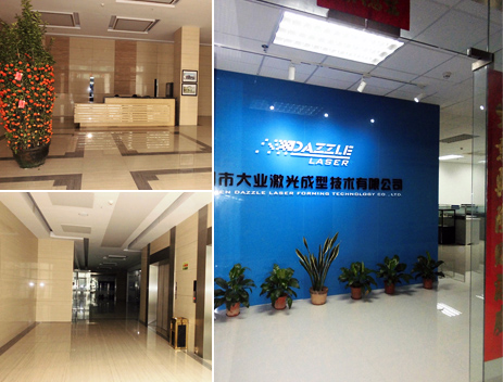 深圳市大业激光成型技术有限公司