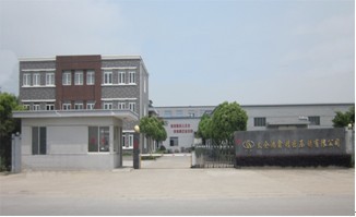 太仓鸿鑫精密压铸有限公司 太仓鸿鑫精密压铸有限公司