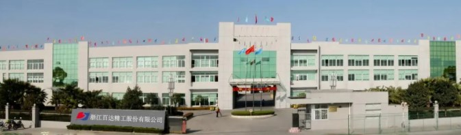 浙江百达精工股份有限公司