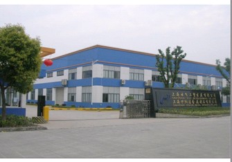 上海云飞工贸发展有限公司