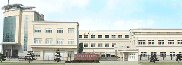 浙江新中元动力科技有限公司