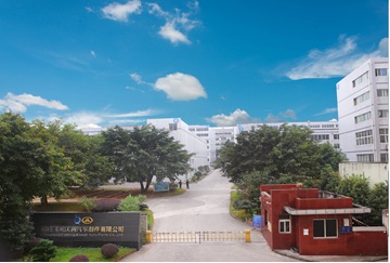 重庆飞龙江利汽车部件有限公司 重庆飞龙江利汽车部件有限公司