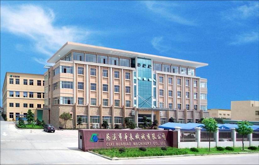 慈溪市华表机械有限公司