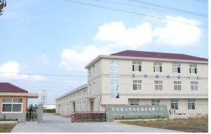 江苏科力普汽车部件有限公司 江苏科力普汽车部件有限公司
