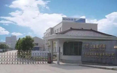 上海威可特汽车热交换器制造有限公司 上海威可特汽车热交换器制造有限公司