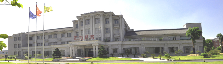 浙江中科正方电子技术有限公司