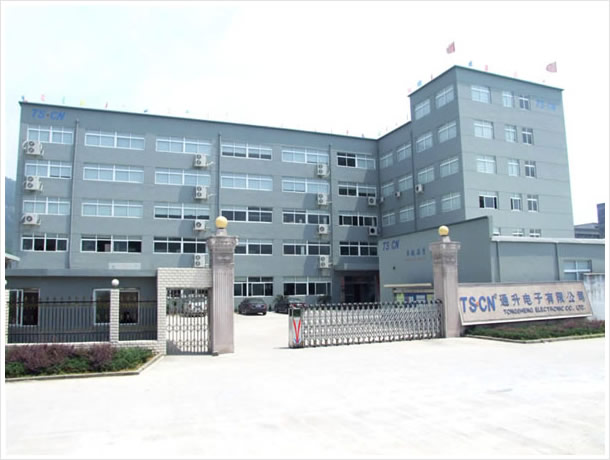 浙江通升电子有限公司