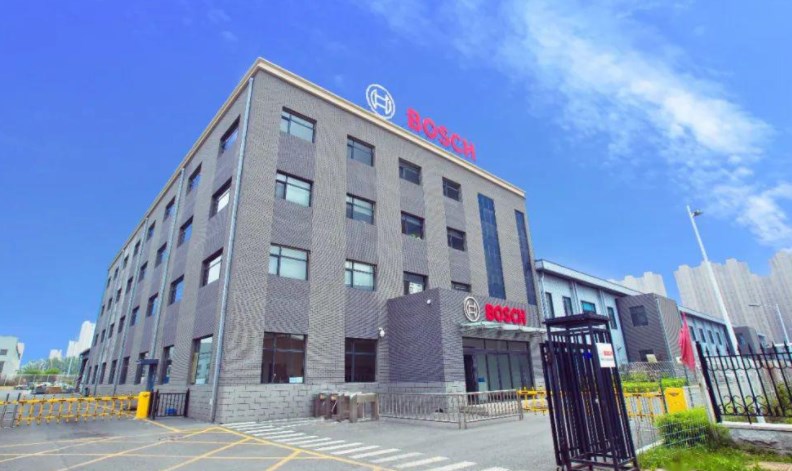 博世汽车部件(长春)有限公司 博世汽车部件(长春)有限公司