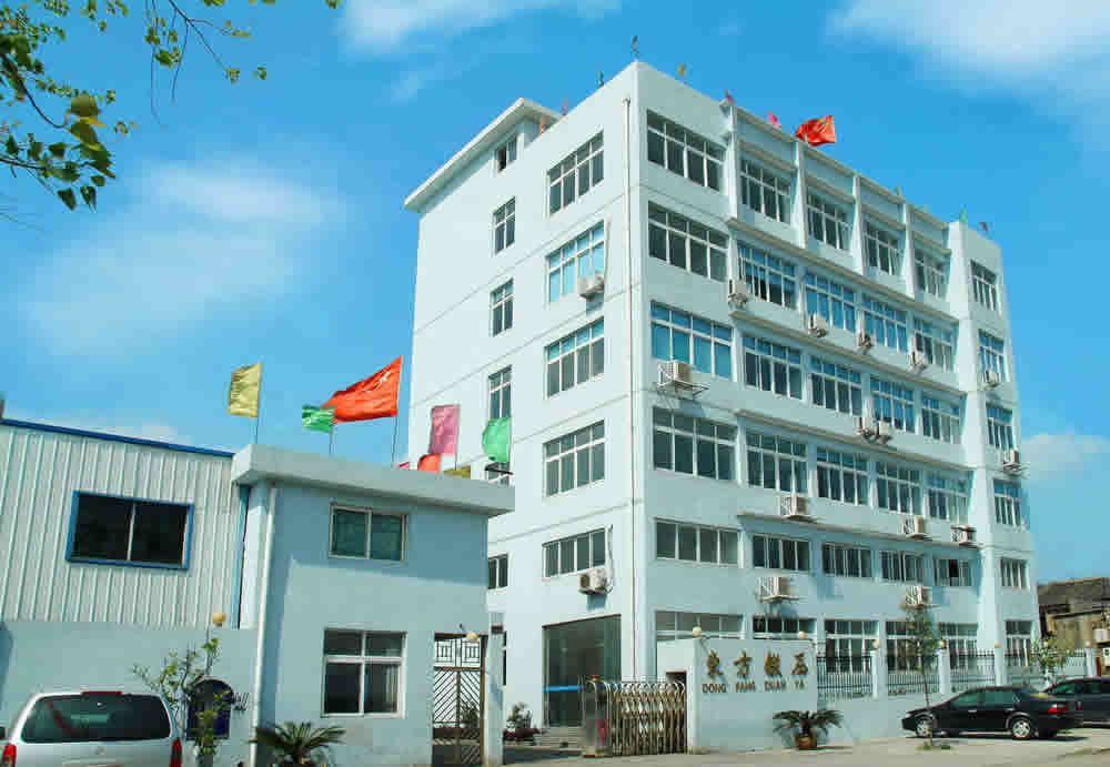 瑞安市东方锻压厂