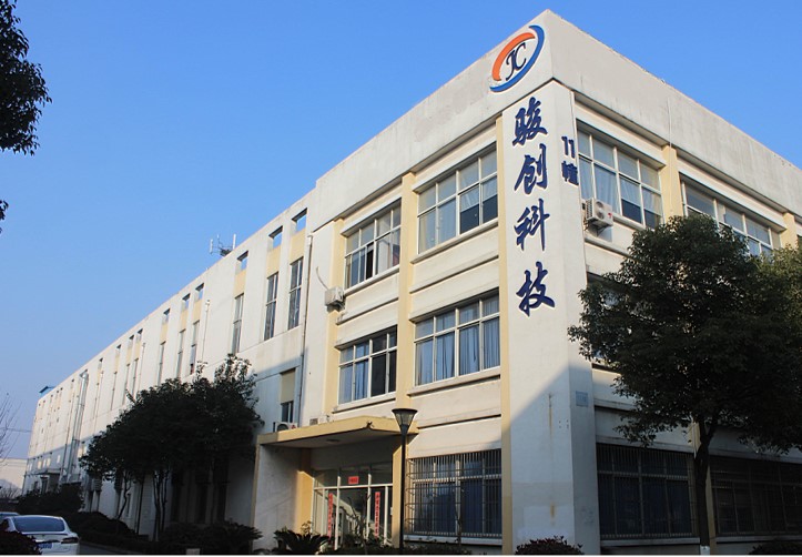 苏州骏创汽车科技股份有限公司