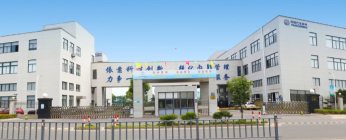 浙江阳明汽车部件有限公司