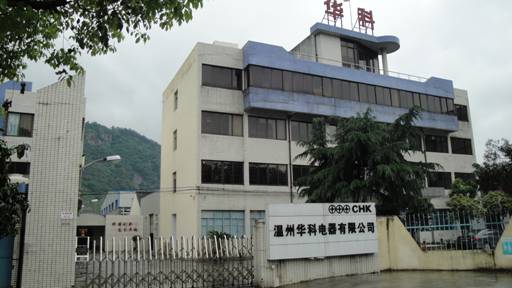 乐清市铭邦汽配有限公司