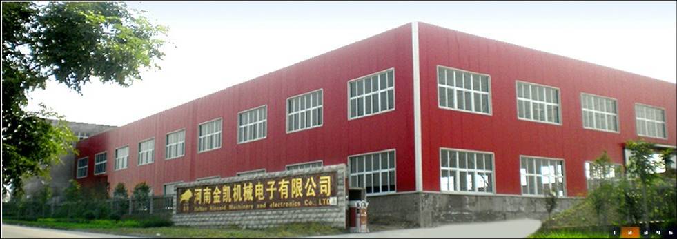 河南金凯机械电子有限公司