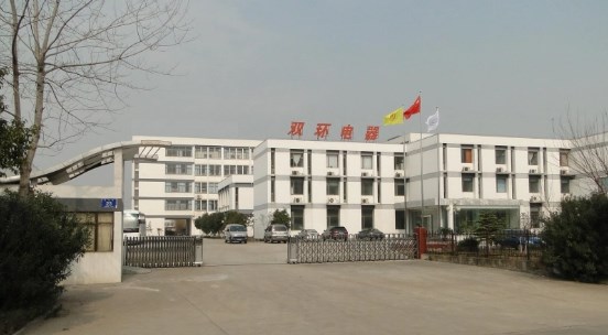 南京双环电器股份有限公司