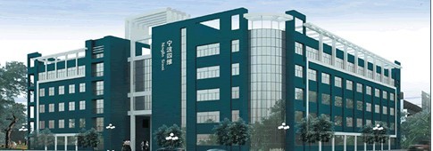 宁波市四维电机有限公司 宁波市四维电机有限公司
