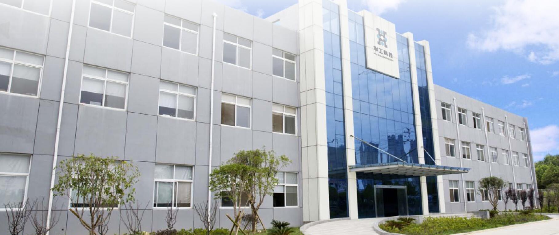 孝感华工高理电子有限公司 孝感华工高理电子有限公司