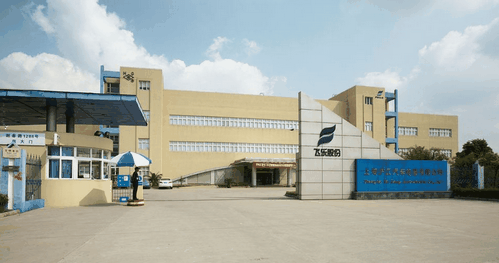 上海沪工汽车电器有限公司
