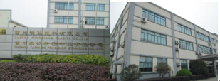 苏州泰航精密冲压有限公司