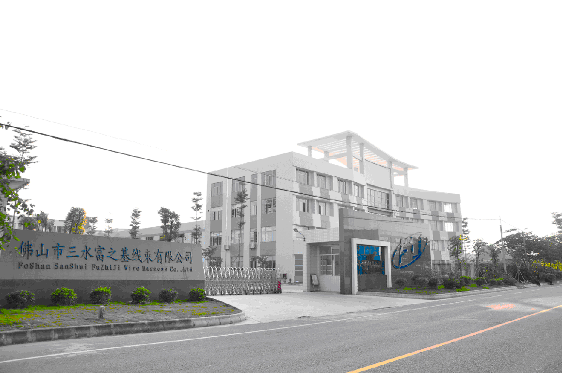 佛山市三水富之基线束有限公司