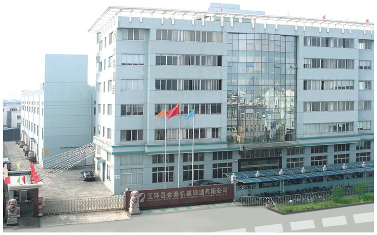 台州金泰精锻科技股份有限公司