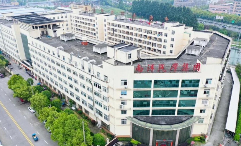 南洋汽摩集团有限公司